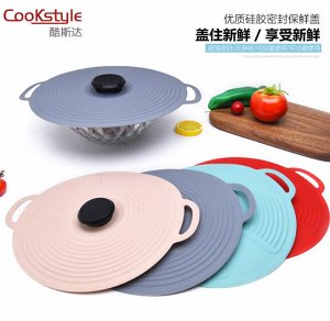 SC9004 крышка силикон   24*20 см