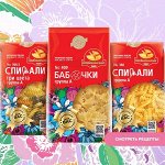 Бакалея: Консервы! Тушенка ГОСТ Макароны Шебекинские 89 руб
