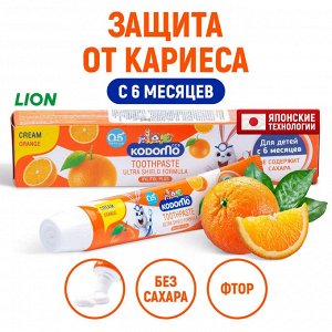 LION "Кодомо" Зубная паста  40гр "Апельсин" (Orange) /36шт/ Таиланд, (тай.версия)