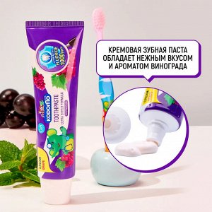 LION "Кодомо" Зубная паста  65гр "Виноград" (Grape) /36шт/ Таиланд, (тай.версия)