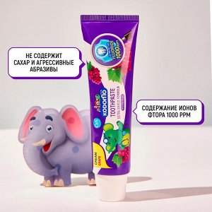 LION "Кодомо" Зубная паста  65гр "Виноград" (Grape) /36шт/ Таиланд, (тай.версия)