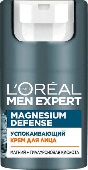 Крем для лица Успокаивающий Magnesium Defence 50 мл