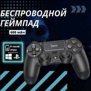 Геймпад Джойстик HOCO DGM01 Cool Play multi-function PS4 600 мАч, Bluetooth, черный