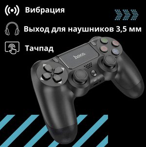 Геймпад Джойстик HOCO DGM01 Cool Play multi-function PS4 600 мАч, Bluetooth, черный