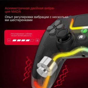 Геймпад Джойстик JITE P07 для PlayStation 4, смартфона, ПК, ТВ, PS3, Nintendo Switch, iOS, Andoid Bluetooth 600mAh с RGB подсветкой