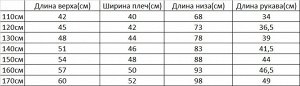 Костюм двойка для девочки (свитшот + широкие штаны, цвет черный, с пайетками)