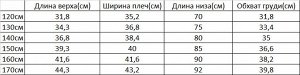 Костюм двойка для девочки (футболка + широкие брюки, цвет хаки)