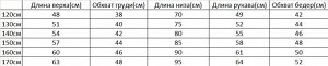 Костюм двойка для девочки (рубашка с воротником, цвет бежевый + брюки, цвет коричневый)