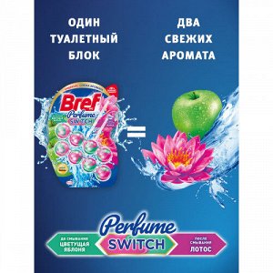 Туалетный блок БРЕФ Perfume Switch Цветущая яблоня - Лотос в виде блока очистителя для унитаза, средство для туалета 2 блока (100г)