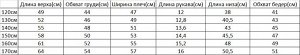 Костюм для девочки футболка+шорты, цвет сиреневый