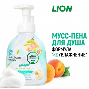 LION "Shokubutsu" Гель-пена для душа густая 450мл  Листья Момо  /12шт/ Таиланд