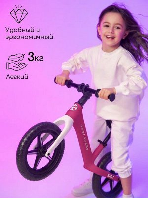 Двухколесный беговел Amarobaby Riot, красный/белый