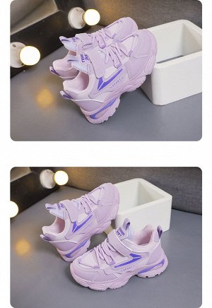 Кроссовки для девочки на шнурках и липучках, фиолетовые