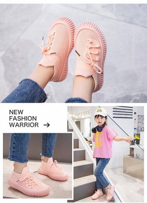 Кроссовки для девочки на шнурках сетчатые эластичные, розовые