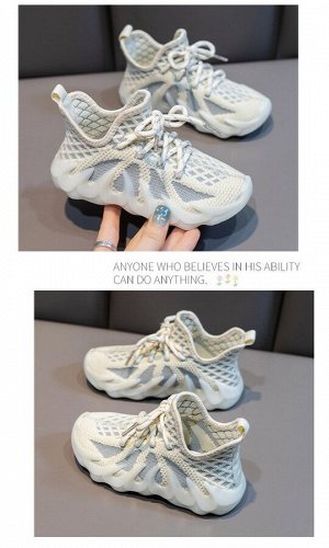 Кроссовки детские на шнурках, бело-серые