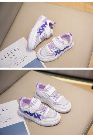 Кроссовки для девочки на шнурках и липучках, бело-фиолетовые