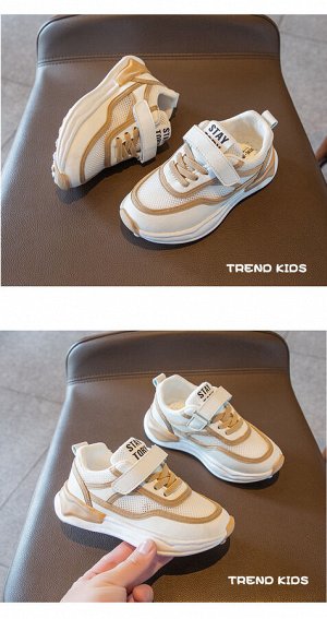 Кроссовки детские на шнурках и липучках, белые с бежевым декором