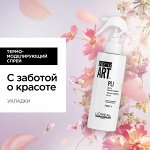 LOREAL Professionnel Tecni Art, Лореаль на страже укладки