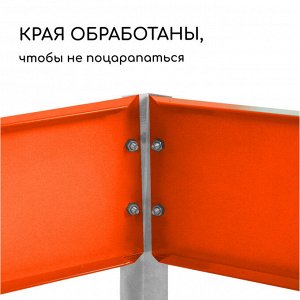 Клумба оцинкованная, 80 x 80 x 15 см, оранжевая, «Квадро», Greengo