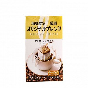 Seiko Coffee Co., LTD/ Seiko Кофе Молотый ДРИП-Пакет 8 гр*24, Япония