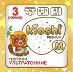 Подгузники-трусики KIOSHI PREMIUM УЛЬТРАТОНКИЕ M 6-11 кг 42 шт