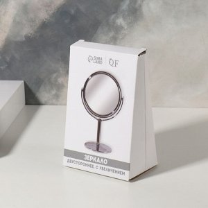 Зеркало на ножке «Круг», двустороннее, с увеличением, d зеркальной поверхности 7,7 см, цвет серебристый