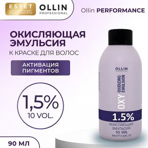 Окисляющая эмульсия к краске для волос Ollin performance OXY 1,5% 5 vol 90 мл Оллин