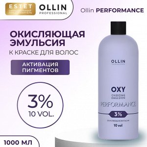 Окисляющая эмульсия к краске Ollin performance OXY 3% 10 vol 1000 мл Оллин