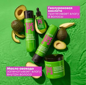 Food For Soft Шампунь для увлажнения сухих волос с маслом авокадо и гиалуроновой кислотой 300 мл EXPS