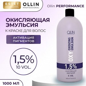 Окисляющая эмульсия к краске для профессионального окрашивания волос Ollin performance OXY 15% 5 vol 1000 мл Оллин