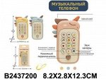 Телефон &quot;Единорожка&quot; на бат., 3 цв. в ассортименте, размер: 14*2,55*7,95 см, громкость регулируется,