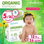 Подгузники-трусики, детские BAMBOO, размер XL, 12+ кг, 36 шт.