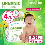 Подгузники-трусики, BAMBOO, размер L, 9-14 кг, 42 шт