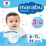 Подгузники детские  MARABU М 6-11кг 46 шт