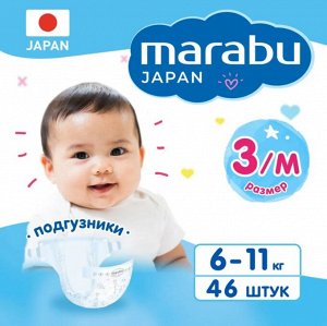 Подгузники детские  MARABU М 6-11кг 46 шт