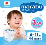 Трусики-подгузники детские MARABU M 6-11 кг 46 шт