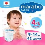 Трусики-подгузники детские MARABU L 9-14 кг 42 шт