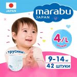Трусики-подгузники детские MARABU L 9-14 кг 42 шт
