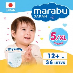 Трусики-подгузники детские MARABU XL 12+ кг 36 шт