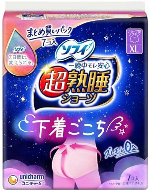 UNICHARM Sleep Panties - ночные одноразовые трусики при обильной менструации