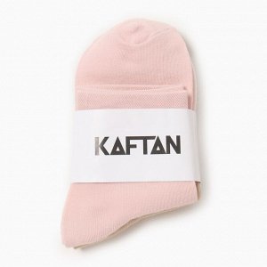 Носки женские KAFTAN Base, набор 2 пары, размер 36-39 (23-25 см) бежевый/персик