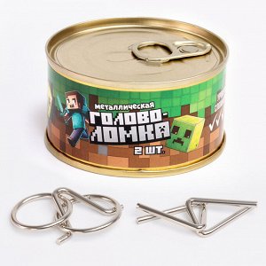 Набор головоломок 2шт "Время играть" ,в банке