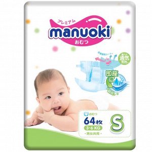 Подгузники Manuoki Ultrathin S 3-6 кг 64 шт