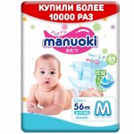 Подгузники Manuoki Ultrathin M 6-11 кг 56 шт.