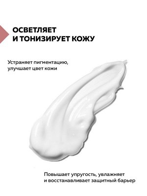 REALGREEN Крем для рук Лимонник (антивозрастной), 100 мл
