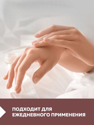 REALGREEN Крем для рук Лимонник (антивозрастной), 100 мл
