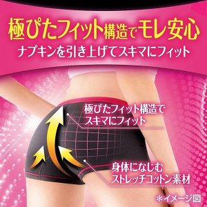 UNICHARM Sofy Casual Fit - хлопковые трусики для периода менструации, с низкой посадкой