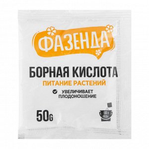 Борная кислота 50 г стимулятор плодоношения (подкормка, удобрение)