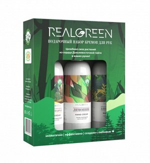 REALGREEN Набор кремов для рук "малый", 100мл*3шт