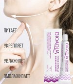 Укрепляющий и подтягивающий крем для шеи с коллагеном Bioaqua Collagen Neck Cream 40 гр